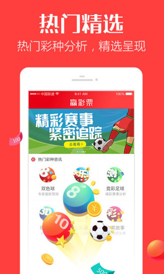 香港最准一肖一特100,最新正品解答落实_ios2.97.118