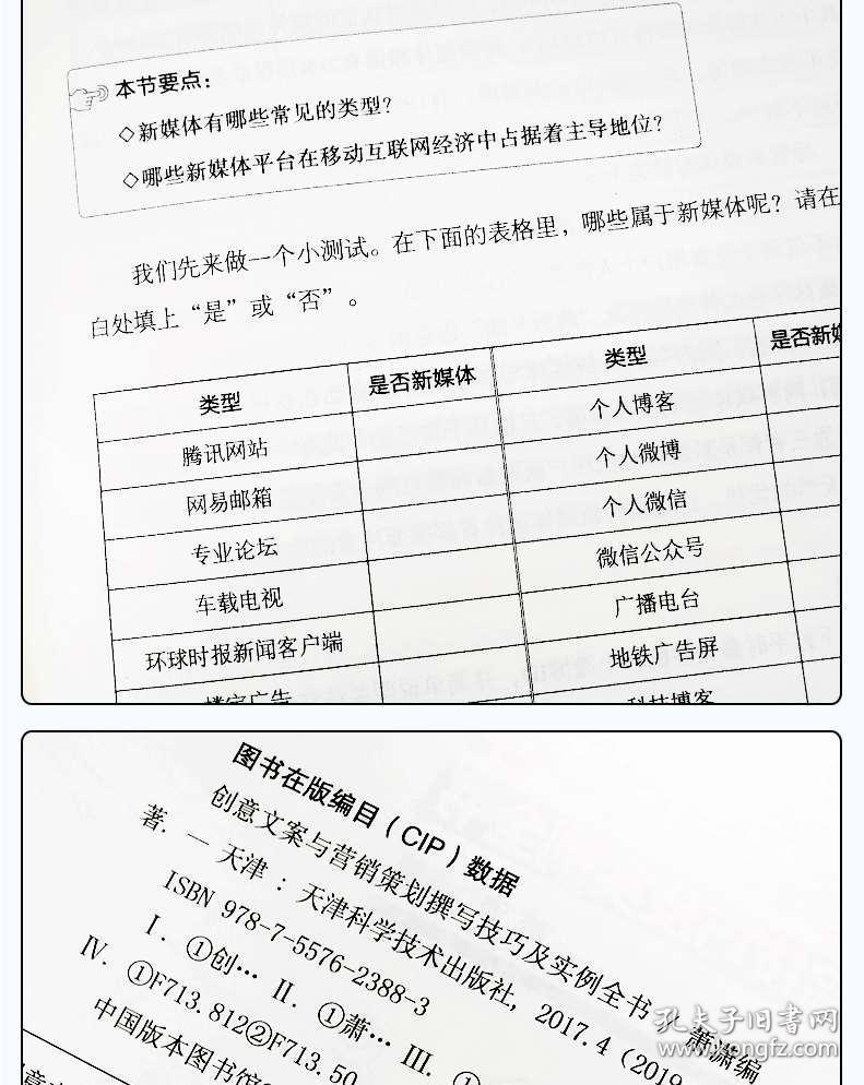 2024年新澳正版资料,市场趋势方案实施_入门版2.362