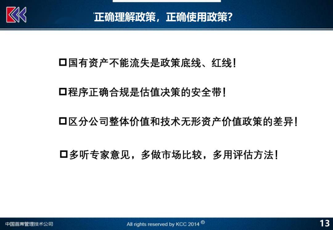 新澳门中特期期精准,最新热门解答落实_精简版105.220