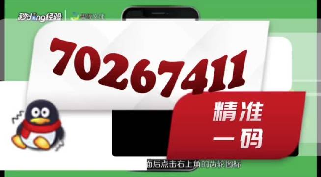 澳门管家婆一肖一码100精谁,最新答案解释落实_win305.210