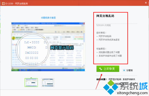 最准一肖一.100%准,迅速解答问题_网页版16.170