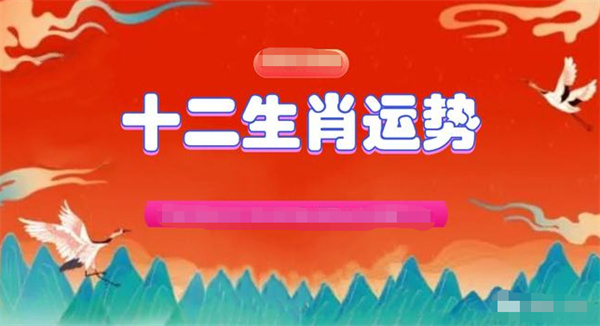 揭秘2024年一肖一码,时代资料解释落实_专业版6.713