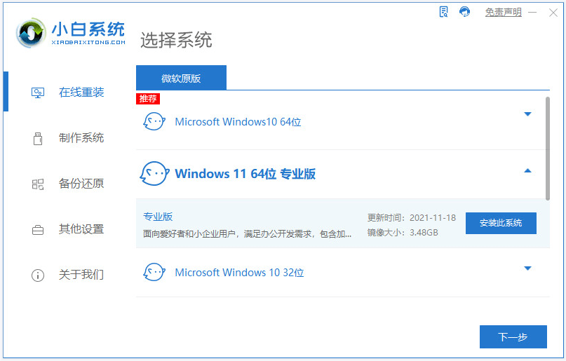 新澳2024今晚开奖资料,动态词语解释落实_win305.210