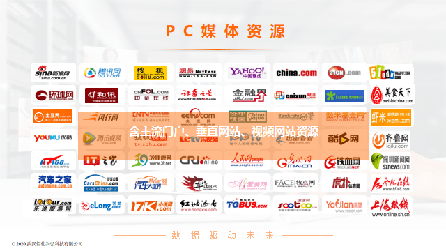 管家婆精准资料大全免费龙门客栈,数据资料解释落实_潮流版2.773