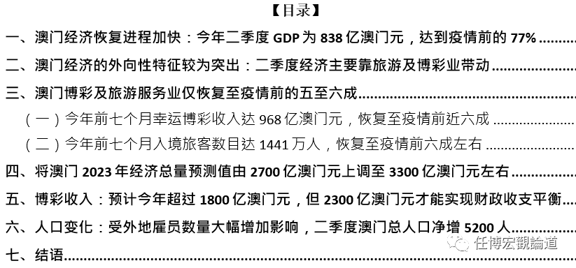 新澳门资料免费精准,国产化作答解释落实_win305.210