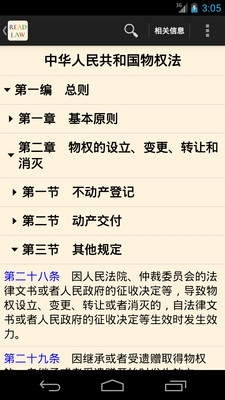 正版资料免费资料大全十点半,数据资料解释落实_经典款65.62