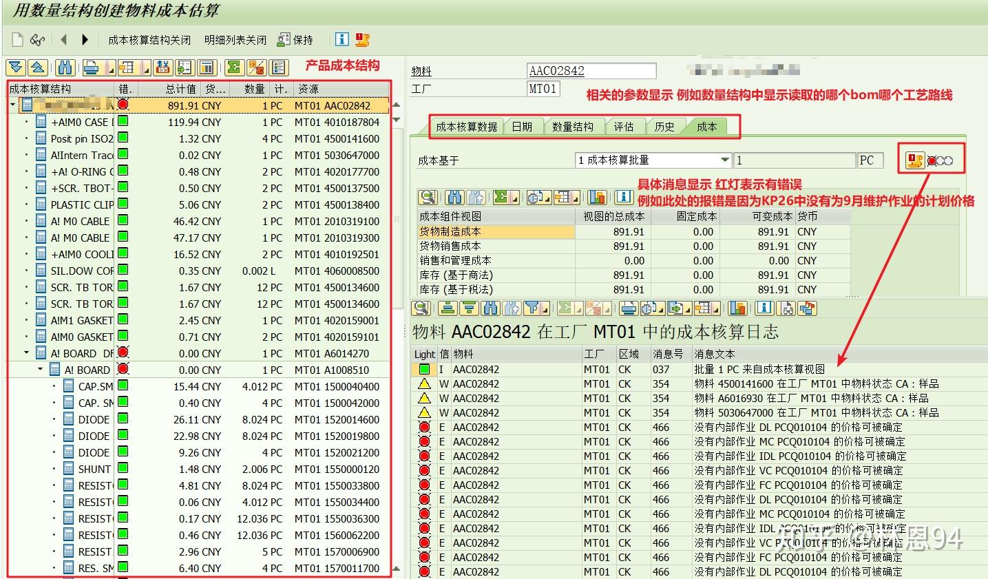 2024新奥资料免费大全,具体操作步骤指导_标准版90.85.32