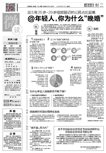 二四六香港天天开彩大全,全局性策略实施协调_标准版90.85.32