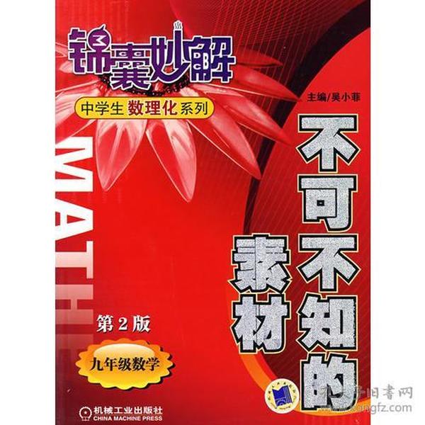 2024澳门管家婆资料大全玛丽,全面解答解释落实_定制版6.22