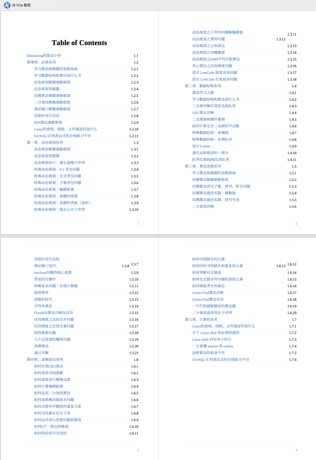 2024今晚开特马开奖结果,实证解读说明_8K38.601