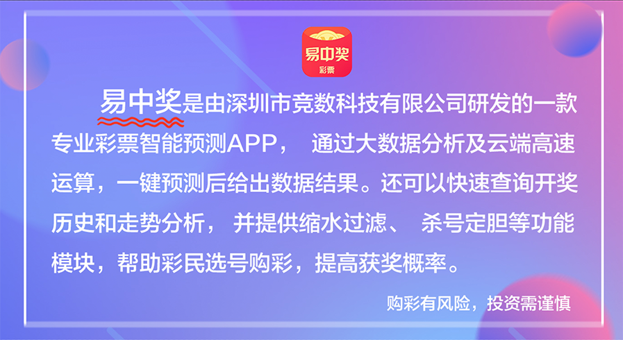 2023年澳门天天开彩免费记录,全局性策略实施协调_升级版8.163