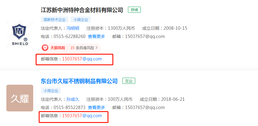 新澳门今晚开特马结果查询,理性解答解释落实_yShop59.112