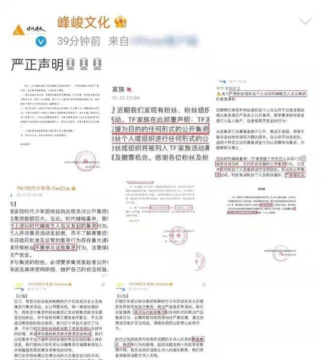 2024今晚香港开特马开什么,决策资料解释落实_粉丝版335.372