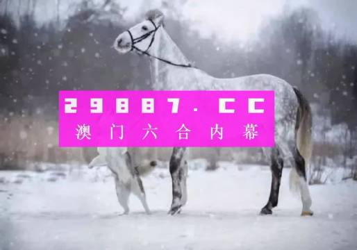 澳门一肖一码精准分析,权威诠释推进方式_轻量版2.282