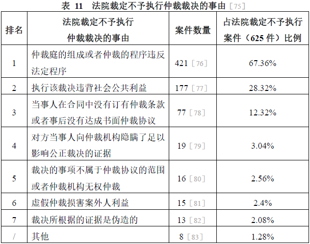 最准一肖一码一一中一特,标准化实施程序分析_XP58.119