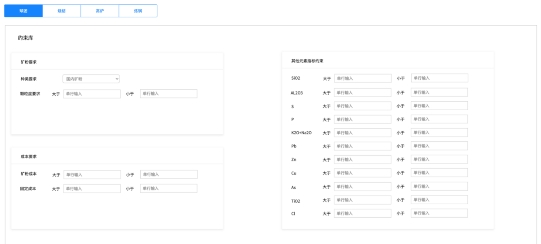 新奥门资料大全,数据驱动执行方案_精简版9.762