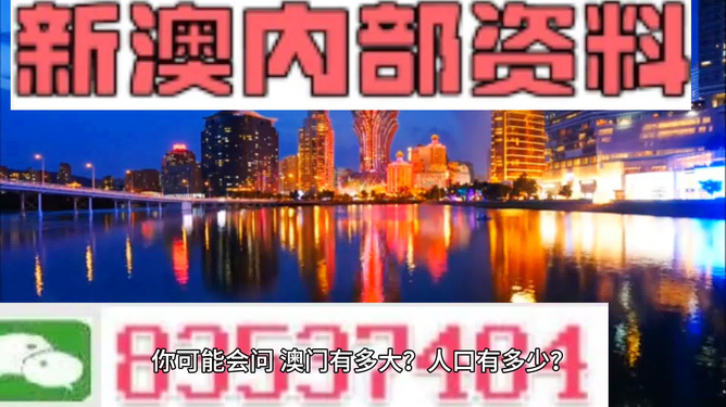 新澳门精准的资料大全,数据资料解释落实_Android256.183