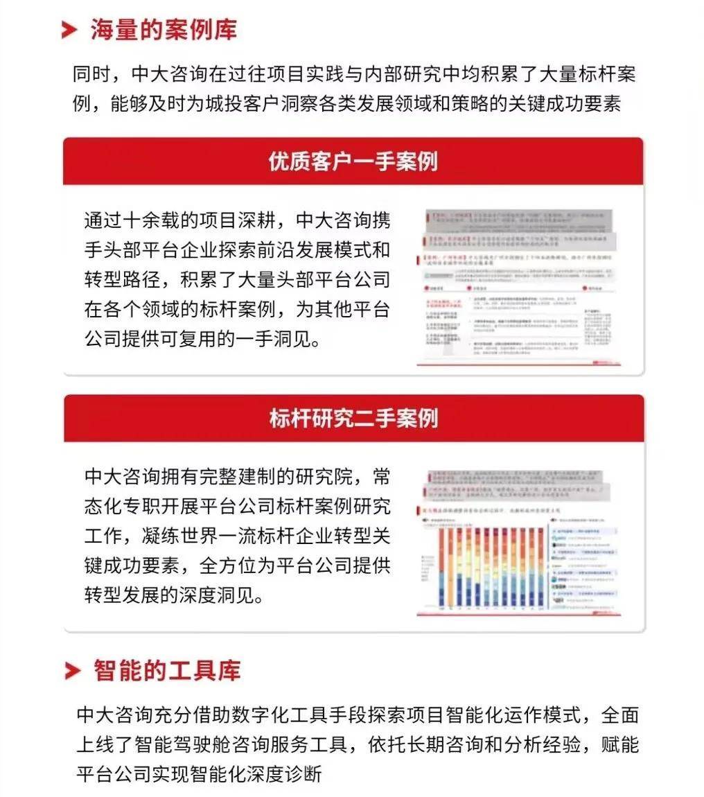 2024王中王资料免费领取,新兴技术推进策略_经典版172.312