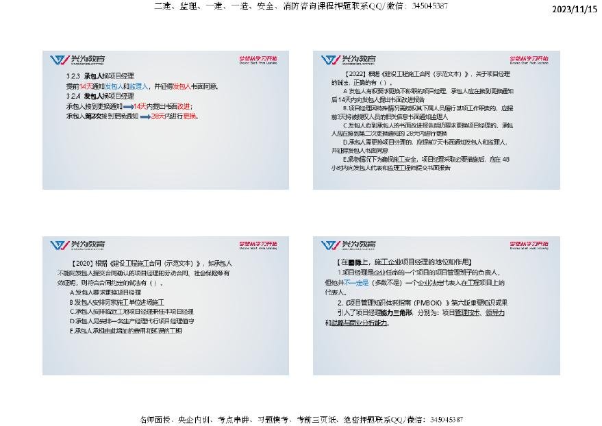 2024年资料免费大全,广泛的解释落实方法分析_豪华版8.713