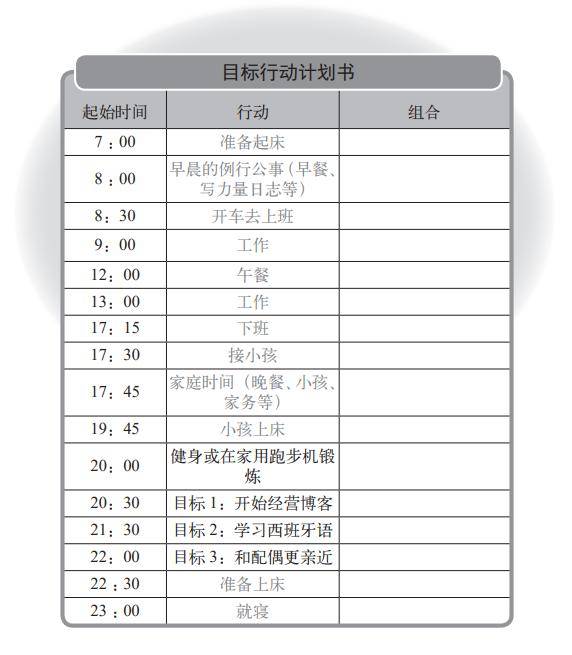 六合资料,全面执行计划_N版41.617