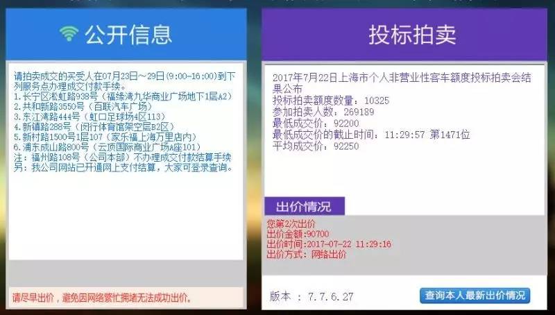 广东八二站92941cc,具体操作步骤指导_标准版1.292