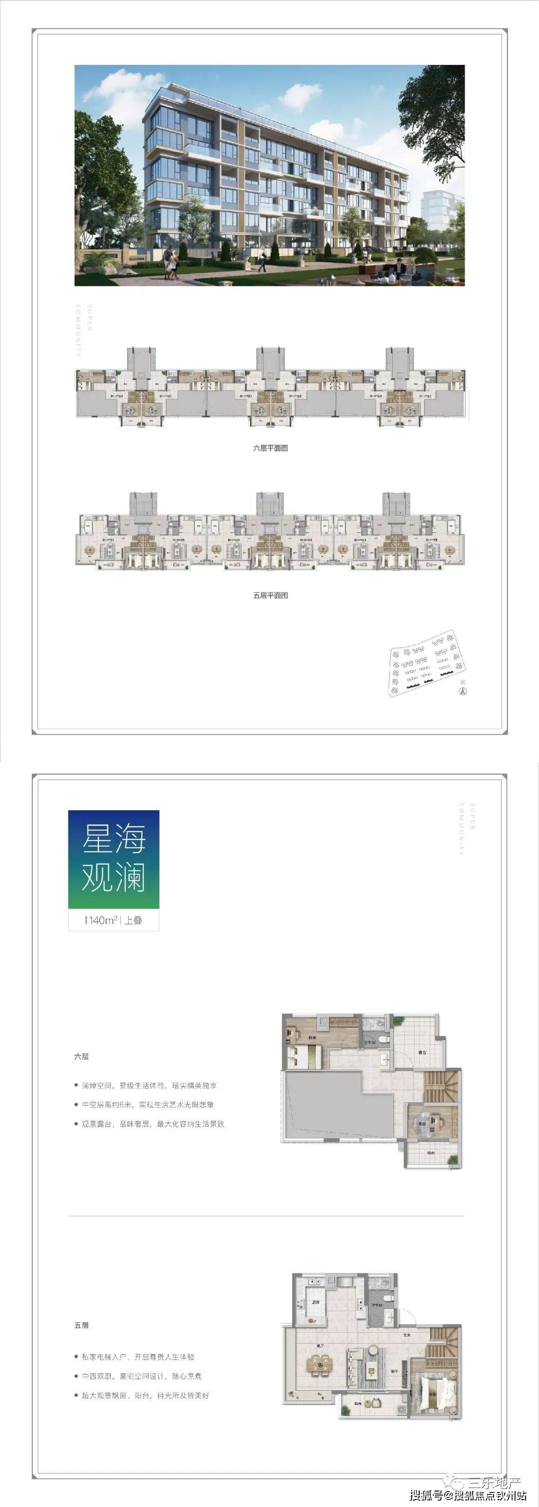 2024天天彩资料大全免费,诠释解析落实_交互版3.688