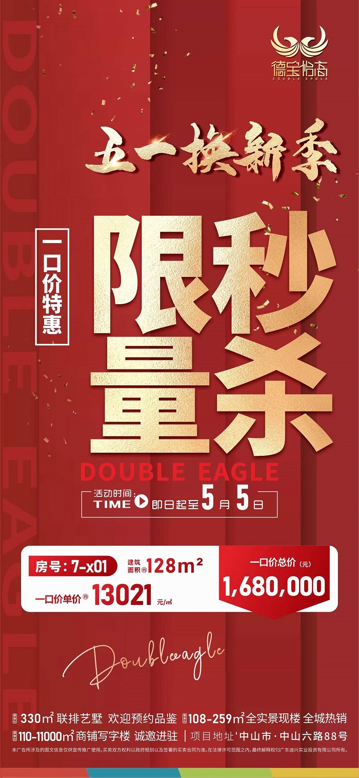 四期内必出三期,经典解释落实_纪念版3.866