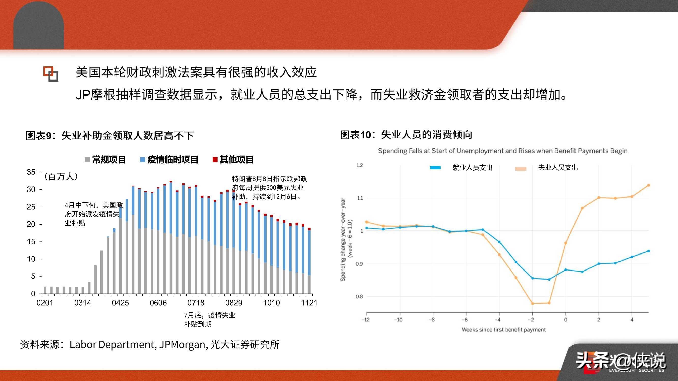 新奥马正版资料,市场趋势方案实施_ios2.97.118