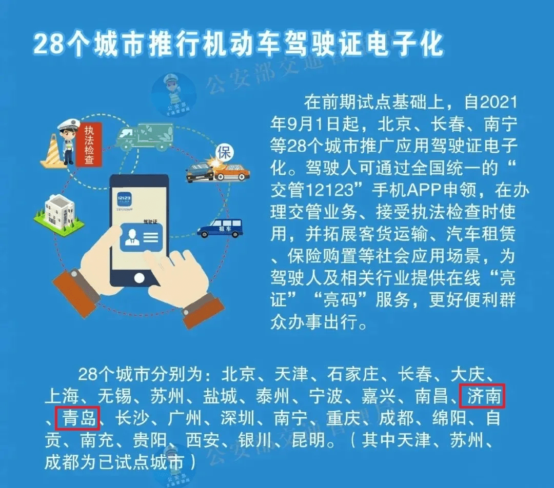 澳门大众网资料免费大公开,国产化作答解释落实_HD38.32.12