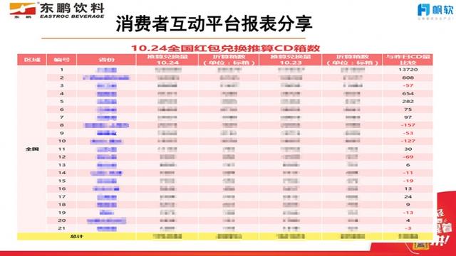 2024澳门特马今晚开奖结果出来,数据引导计划设计_标准版12.175