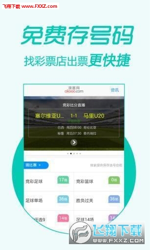 管家婆一码资料大全,全面理解执行计划_试用版7.236