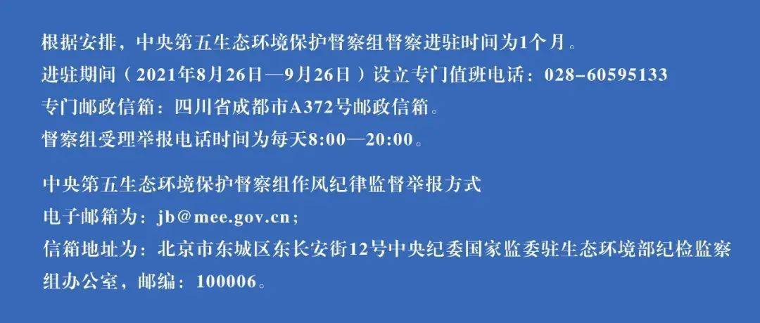 六资料澳门免费,广泛的解释落实支持计划_黄金版3.236