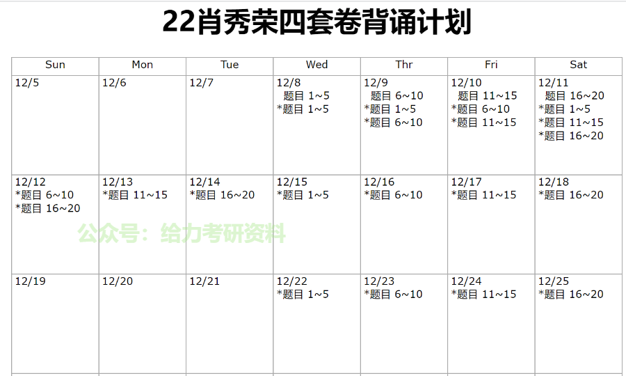 三肖三期必出三肖六码,涵盖了广泛的解释落实方法_精简版105.220