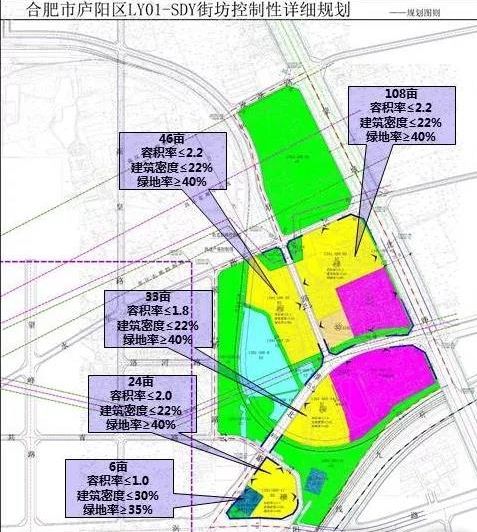 合肥庐阳区最新规划，迈向高质量发展新时代