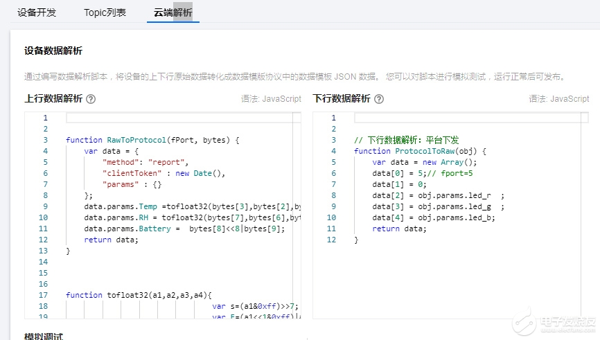 澳门资料大全,正版资料查询,数据驱动执行方案_试用版7.236