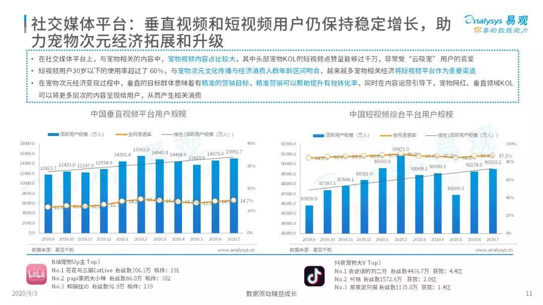 新奥门开奖结果2024,经济性执行方案剖析_HD38.32.12