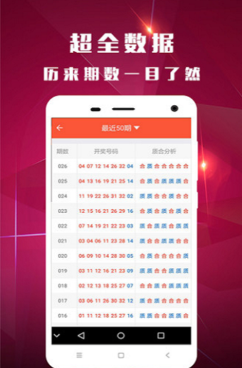 白小姐一肖一码2024年,最新答案解释落实_ios2.97.118