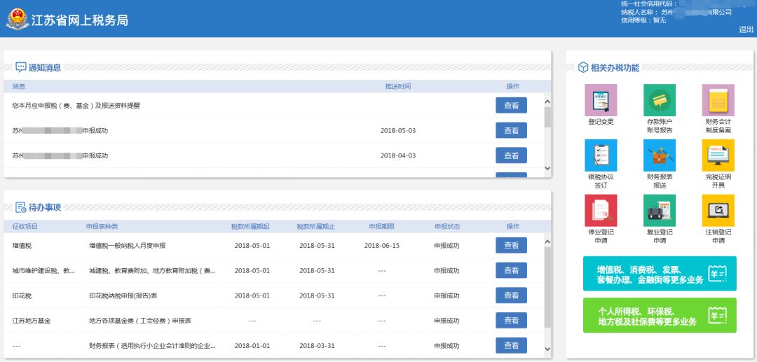 澳彩资料免费资料大全的特点,具体操作步骤指导_Android256.183