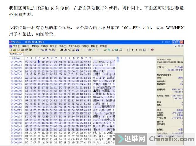 澳门一码中精准一码免费中特论坛,最新热门解答落实_win305.210