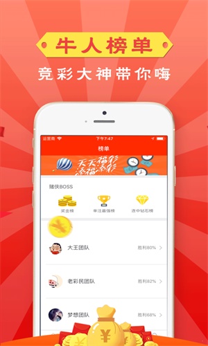 管家婆一码一肖,决策资料解释落实_ios3.283