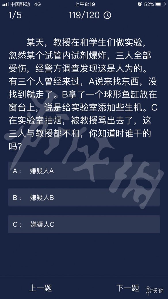 2024年新澳天天开彩最新资料,时代资料解释落实_手游版2.686