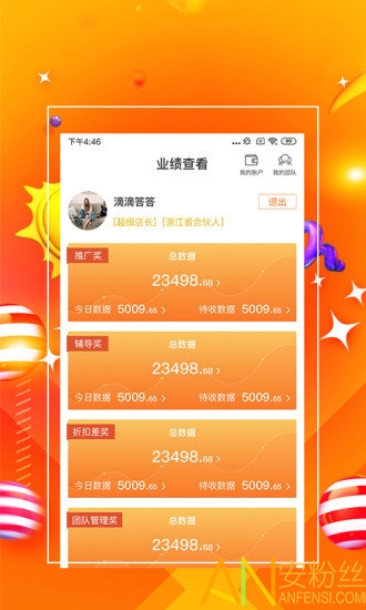 7777888888管家精准管家婆免费,数据引导计划执行_限定版21.356