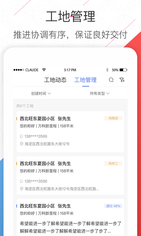 幸福宝官方网站app入口怎么用,连贯性执行方法评估_粉丝版335.372