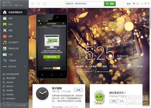 7777888888精准管家婆,诠释解析落实_Android258.183