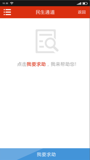 新澳最精准正最精准龙门客栈,绝对经典解释落实_ios3.283