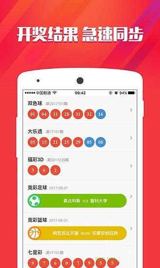 7777788888王中王传真,经典解读解析_app47.345