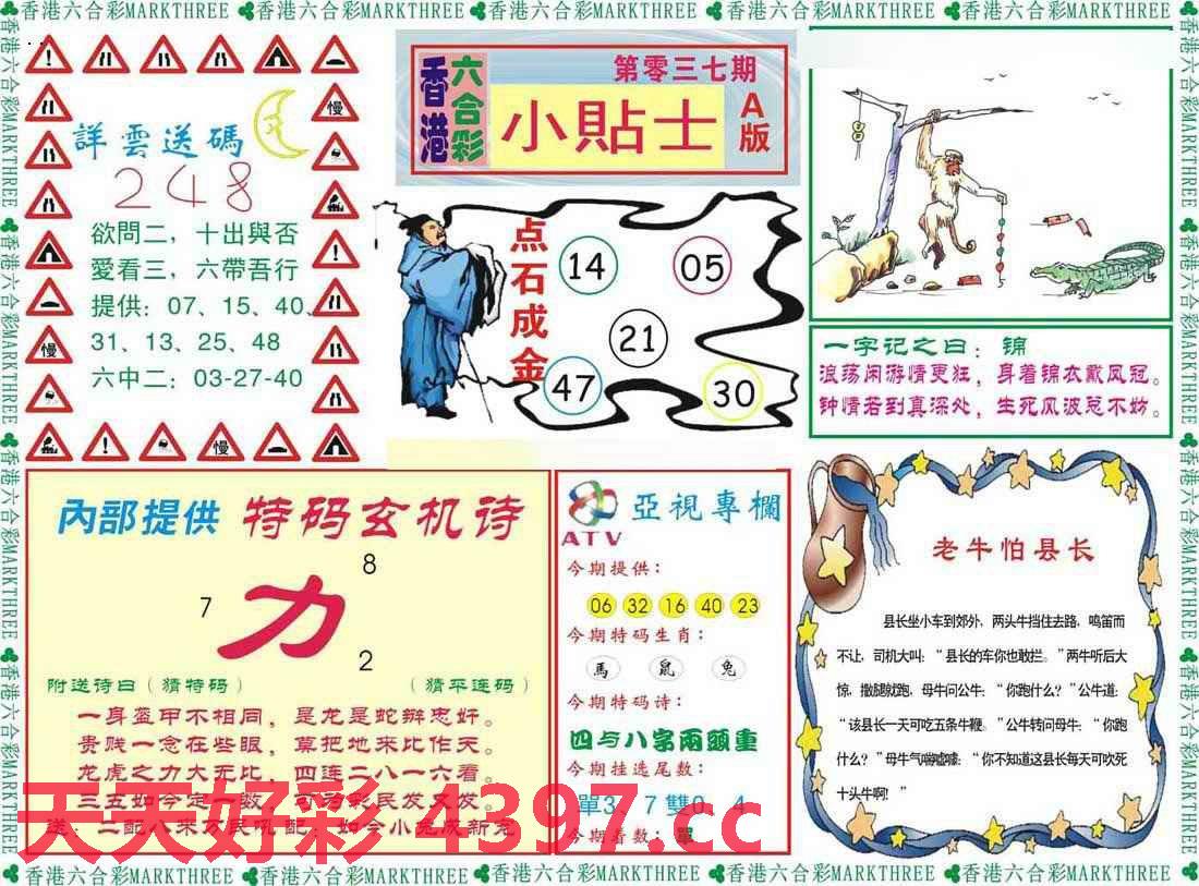 246天天天彩天好彩 944cc,涵盖了广泛的解释落实方法_粉丝版335.372