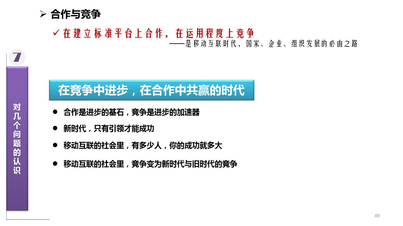 新澳2024最新资料,决策资料解释落实_粉丝版335.372