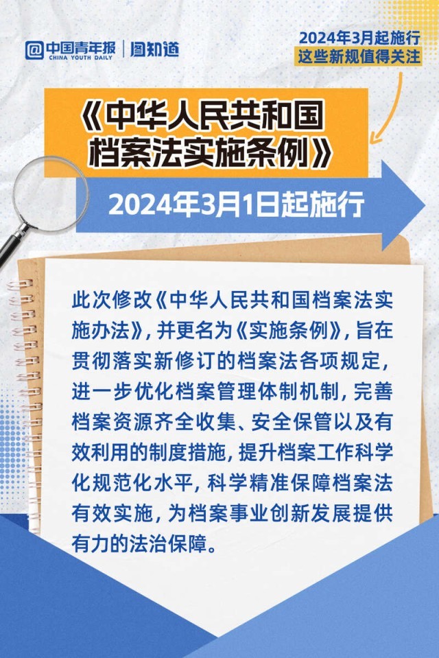 2024今晚澳门开奖码,广泛的关注解释落实热议_户外版2.832