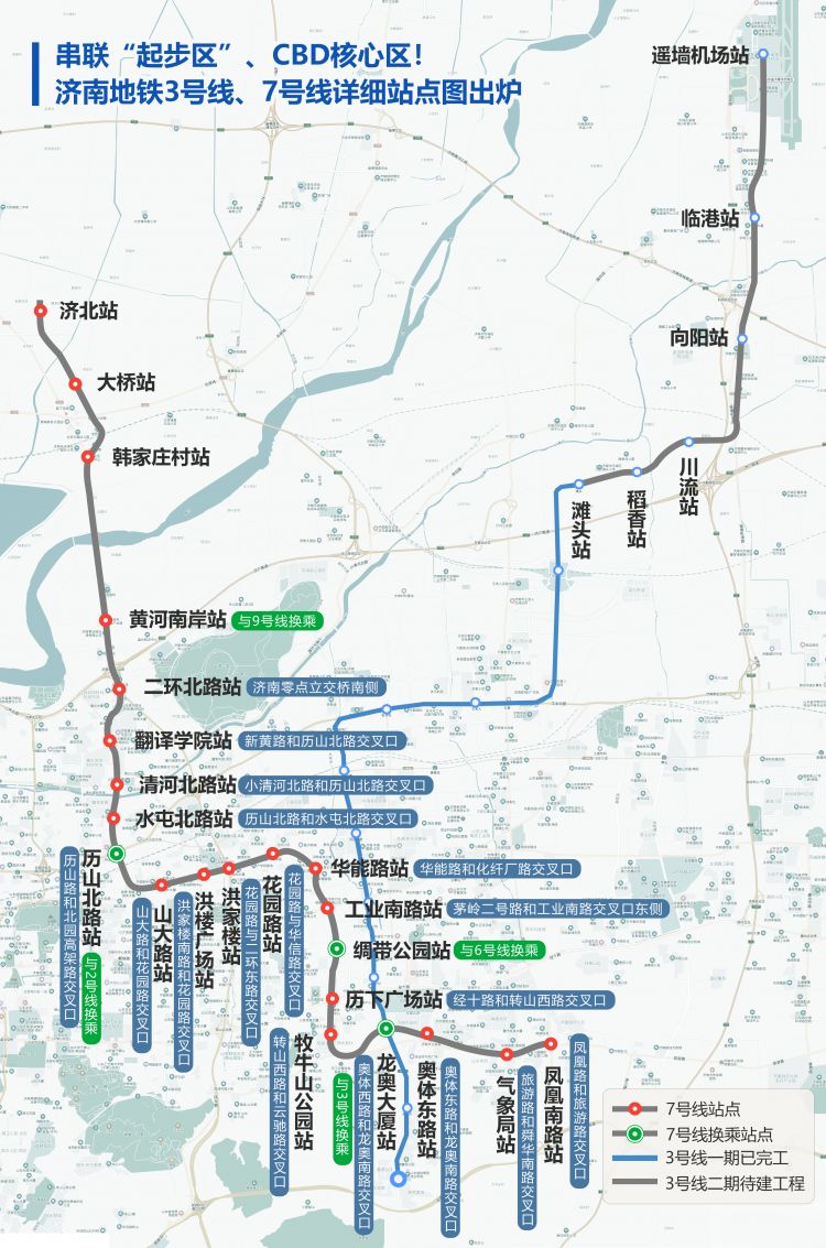 广东八二站最新消息,最新核心解答落实_Android258.183